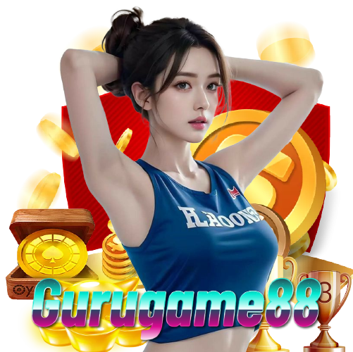 gurugame88 เข้าสู่ระบบ