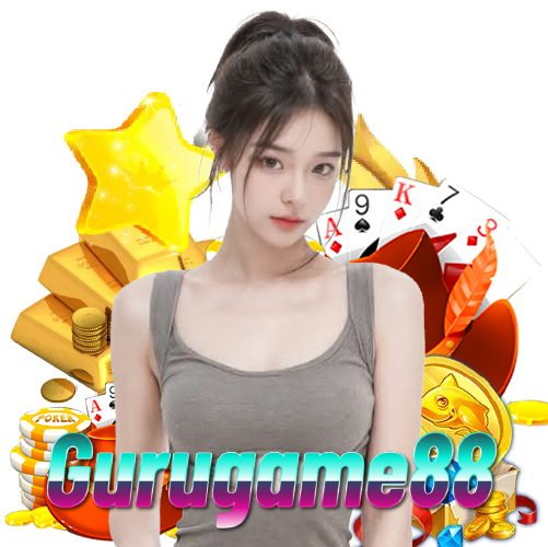 gurugame88 ไม่ผ่านเอเย่นต์