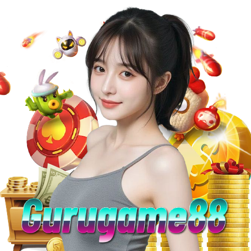 gurugame88 ไม่มีขั้นต่ำ