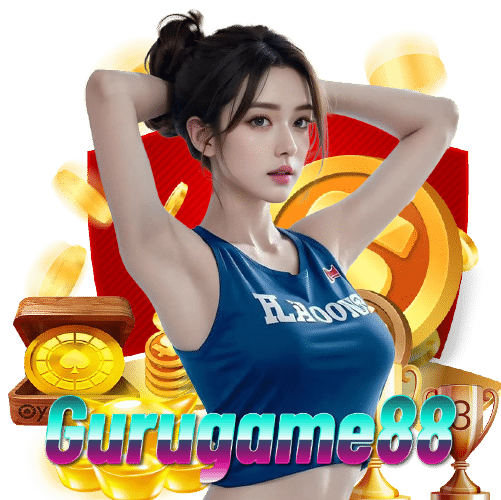 gurugame88 เข้าสู่ระบบ