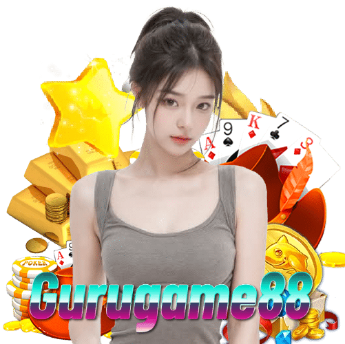 gurugame88 ไม่ผ่านเอเย่นต์